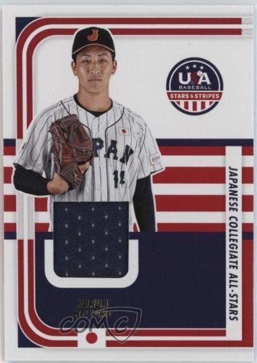 Haruki Hosono #JPN-HH