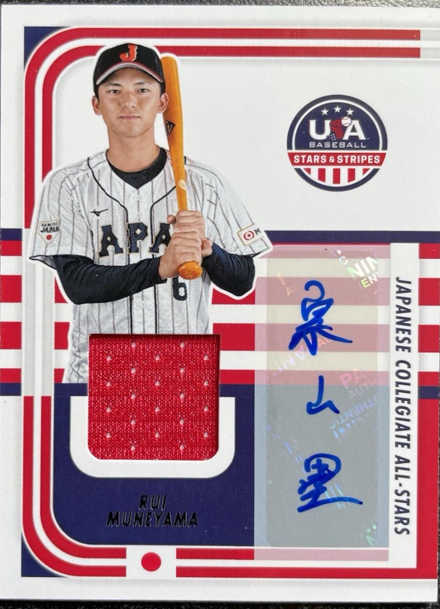 Rui Muneyama #JPN-RM