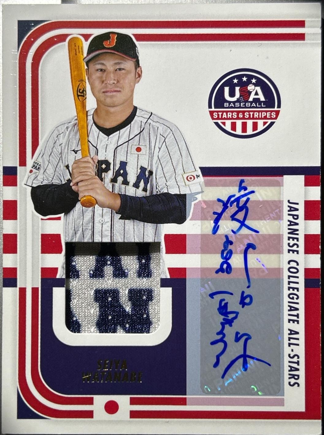 Seiya Watanabe [Prime] #JPN-SW