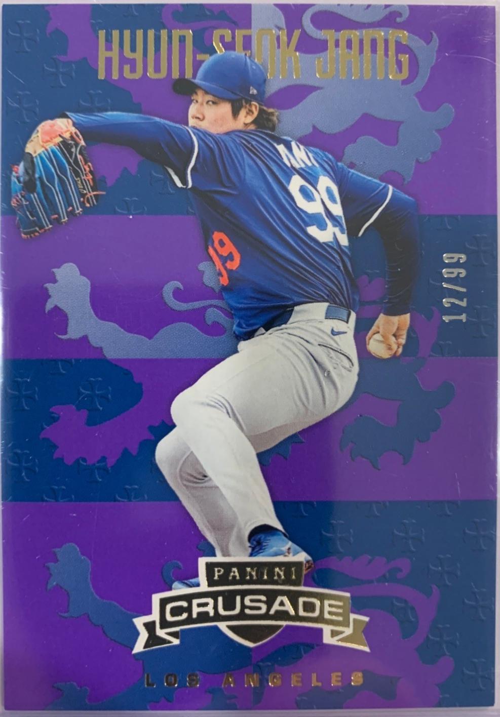 Hyun-Seok Jang [Purple] #40