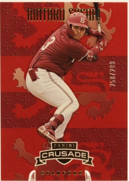Rintaro Sasaki [Red] #140