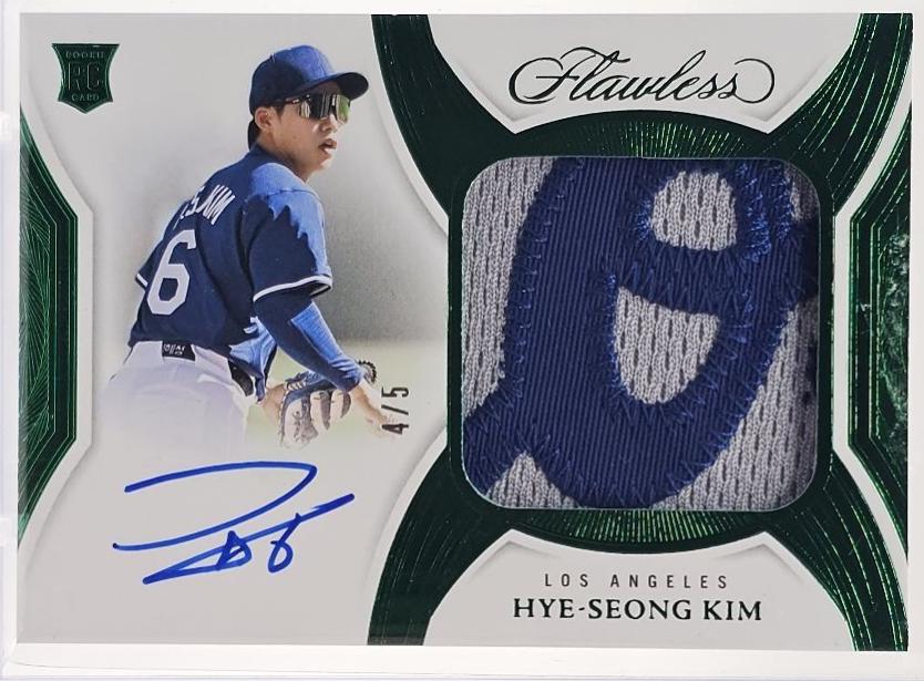 Hye-Seong Kim [Emerald] #14