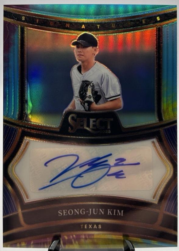 Seong-Jun Kim [Tie-Dye] #17
