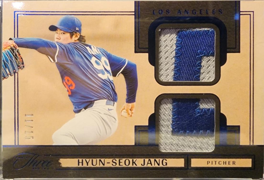 Hyun-Seok Jang [Blue] #PDJ-HSK