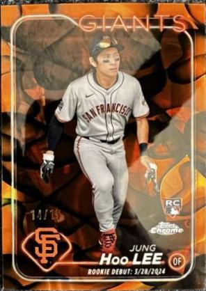 Jung HOO Lee [Orange Black Lava Lamp Refractor] #USC185