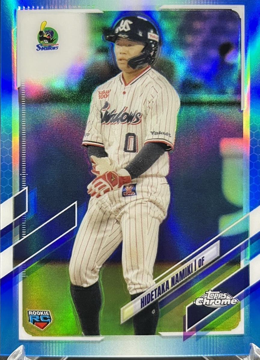 Hidetaka Namiki [Blue] #152