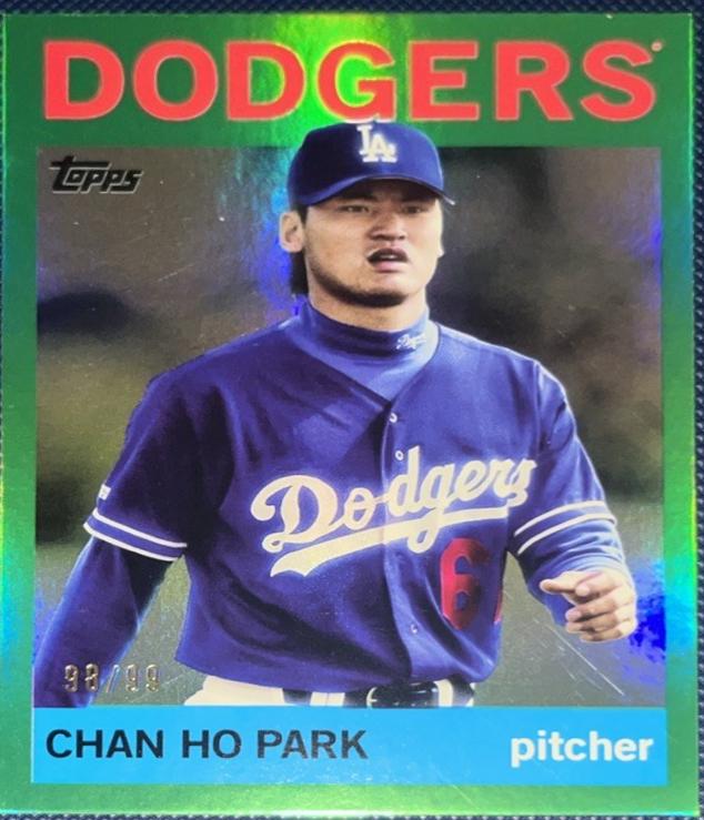 Chan Ho Park [Green] #71