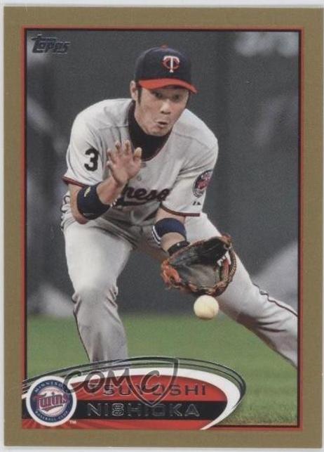 Tsuyoshi Nishioka #411