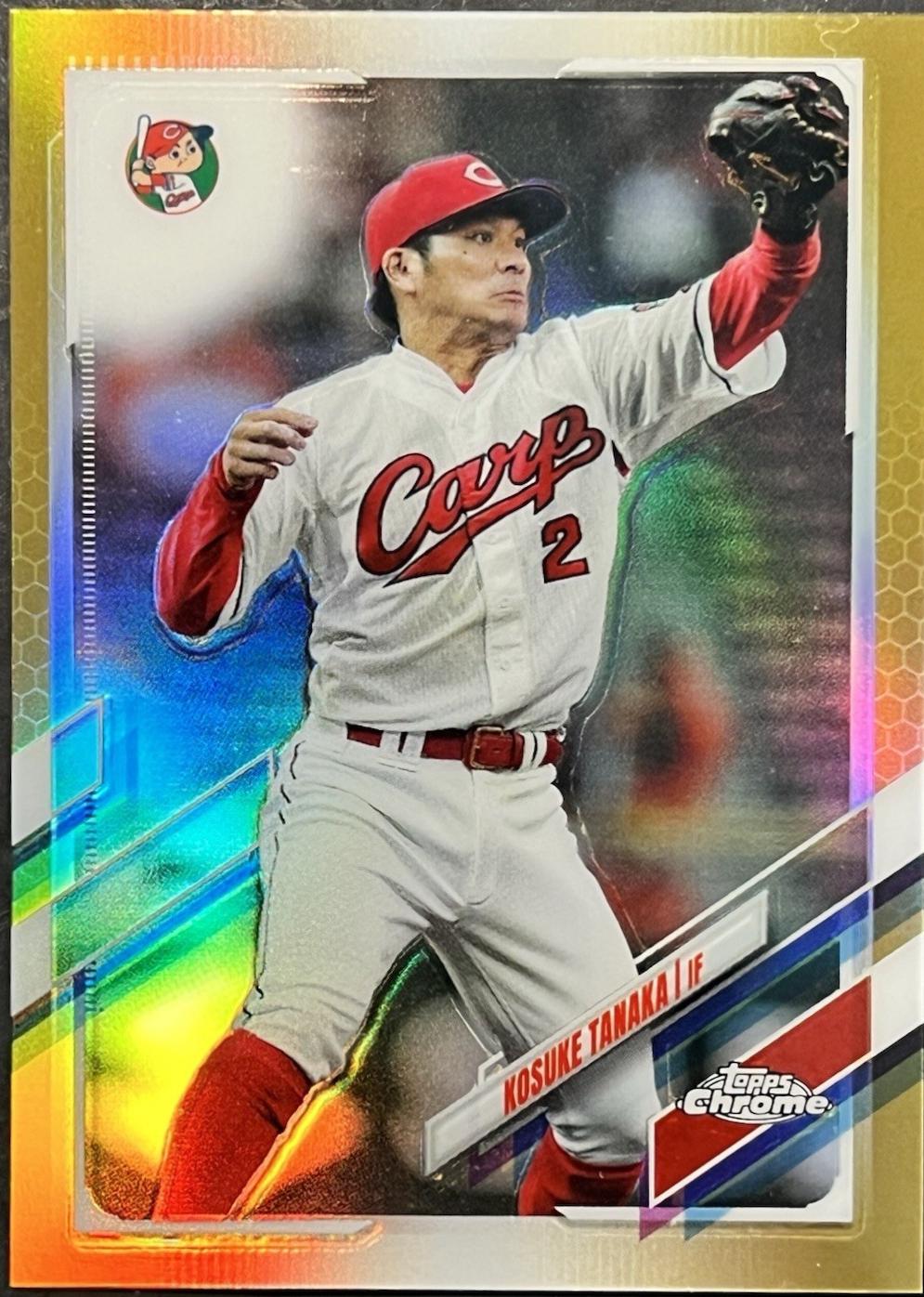 Kosuke Tanaka [Gold] #123
