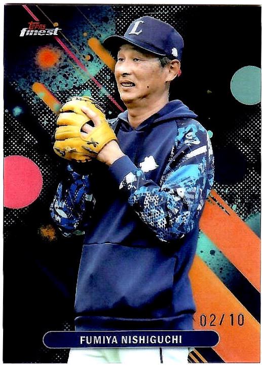 Fumiya Nishiguchi [Refractor] #129