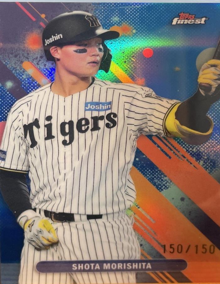 Shota Morishita [Blue] #69