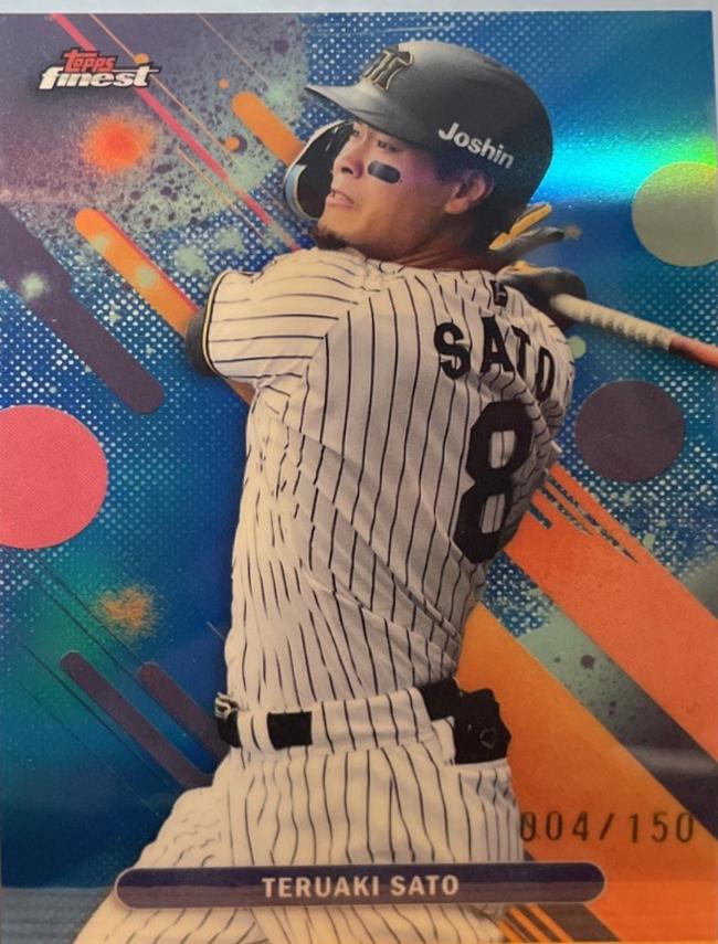 Teruaki Sato [Blue] #99