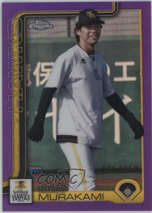 Taito Murakami [Purple Refractor] #150