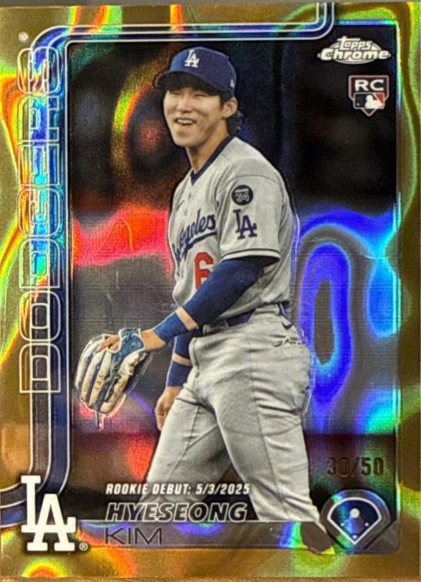 Hyeseong Kim [Gold Lava Refractor] #USC149