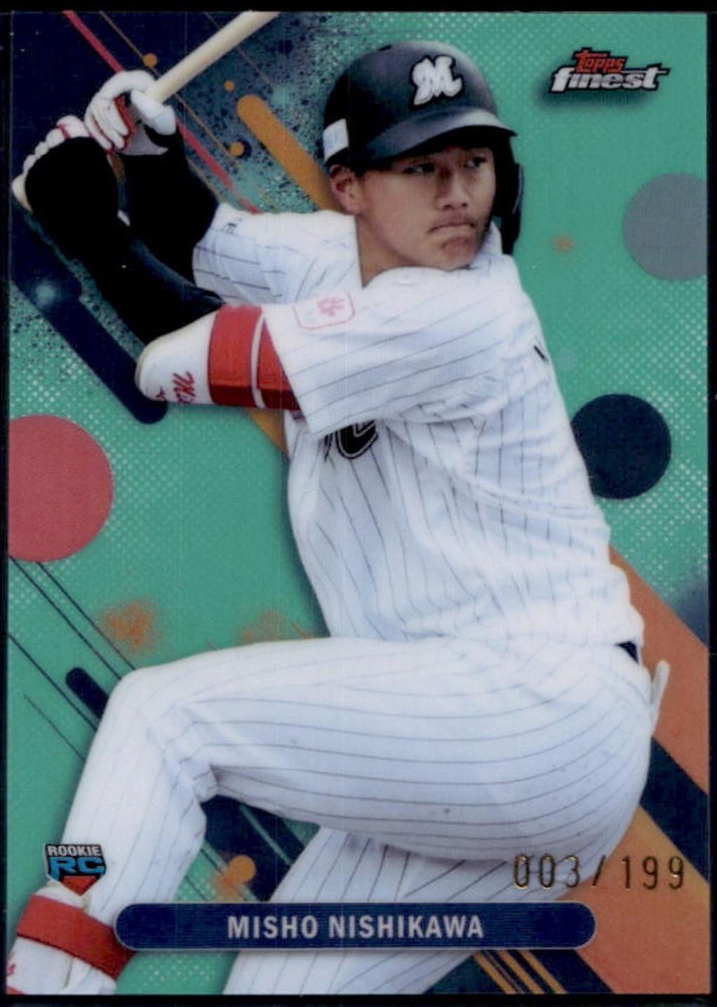 Misho Nishikawa [Aqua] #4