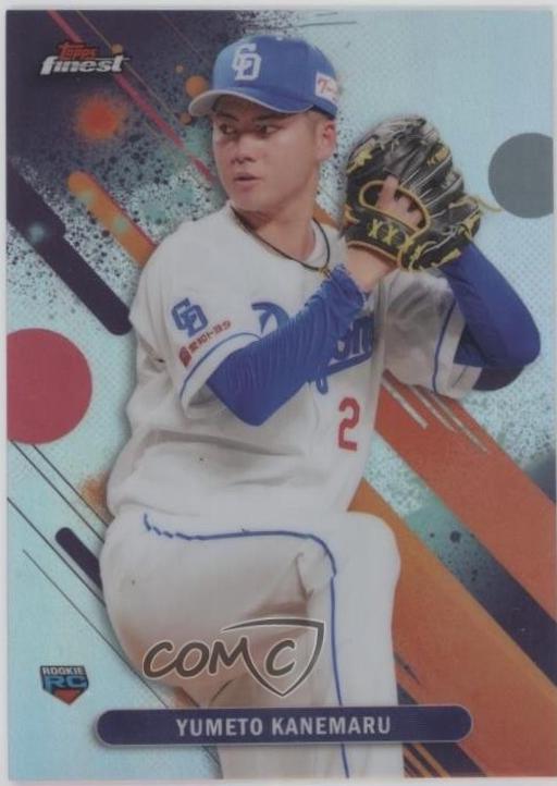 Yumeto Kanemaru [Refractor] #215