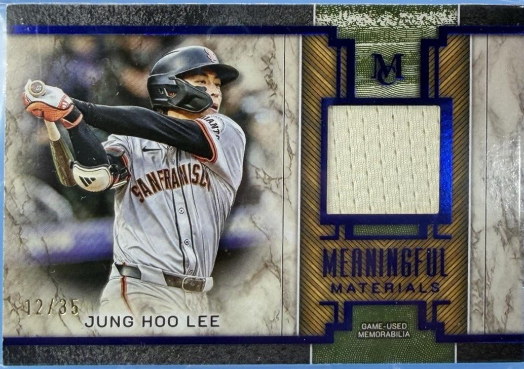 Jung Hoo Lee [Sapphire] #MMR-JHL