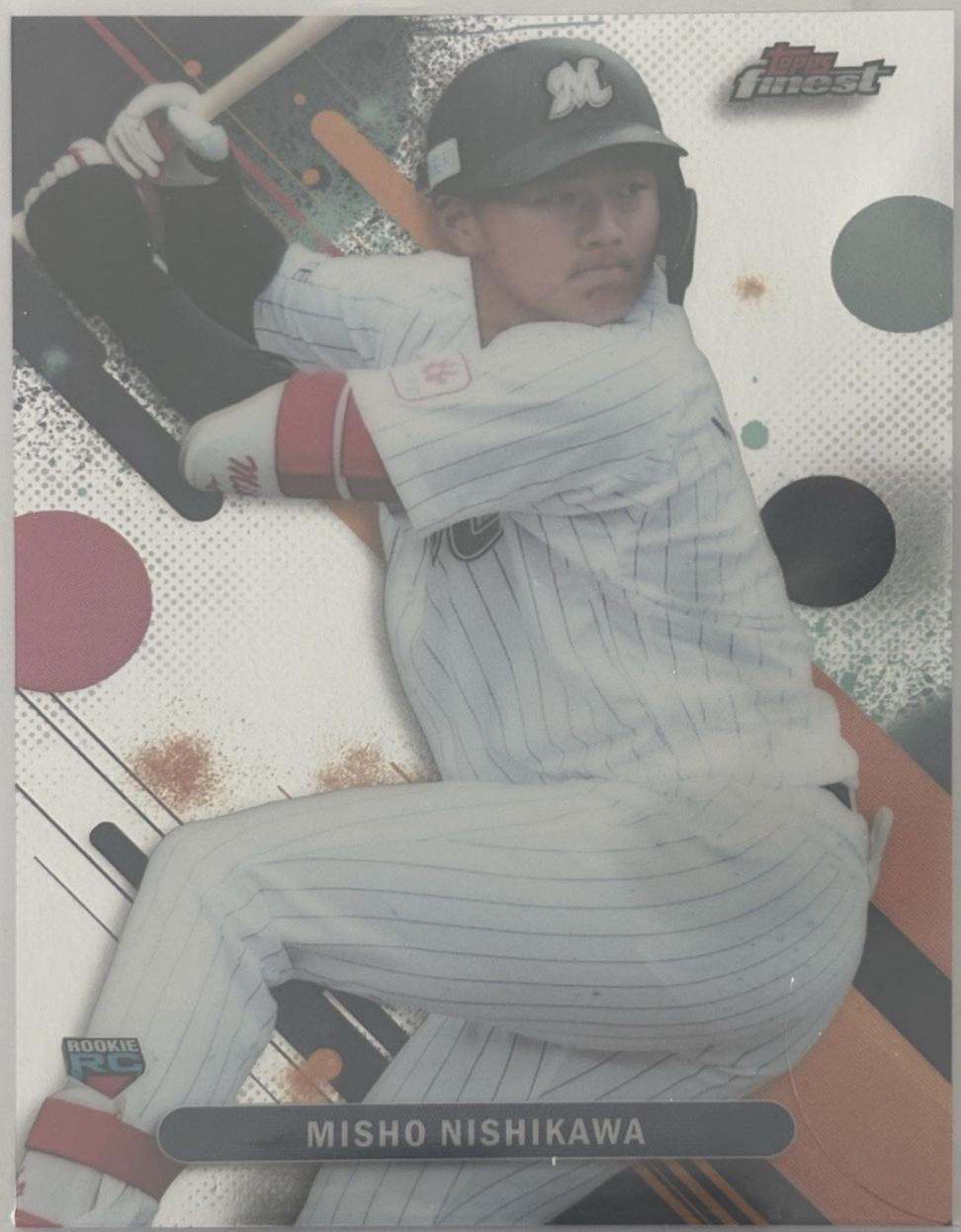 Misho Nishikawa #4
