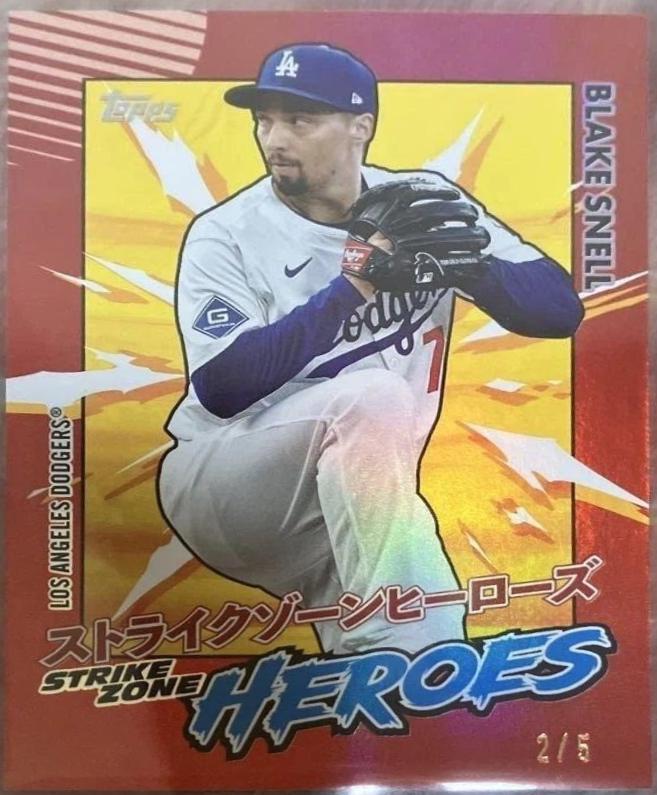 Blake Snell #SZH-14