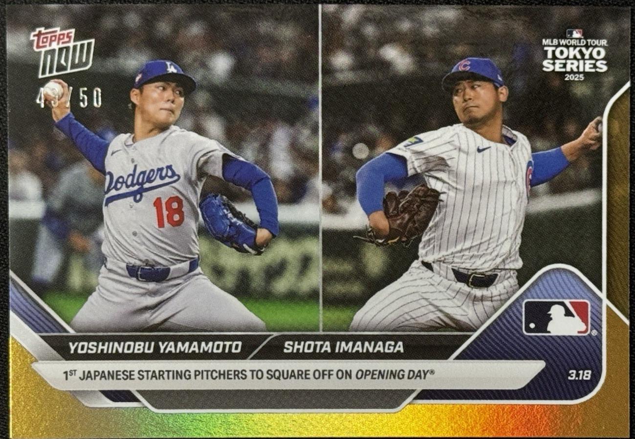 Yoshinobu Yamamoto / Shota Imanaga [Gold Chrome] #2