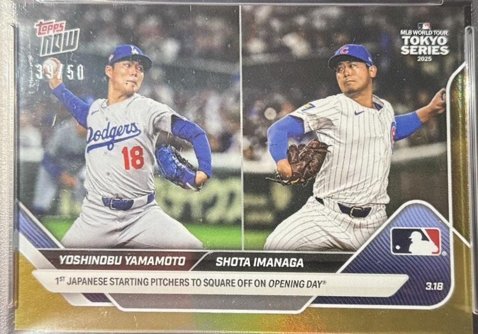 Yoshinobu Yamamoto / Shota Imanaga [Gold Foil] #2