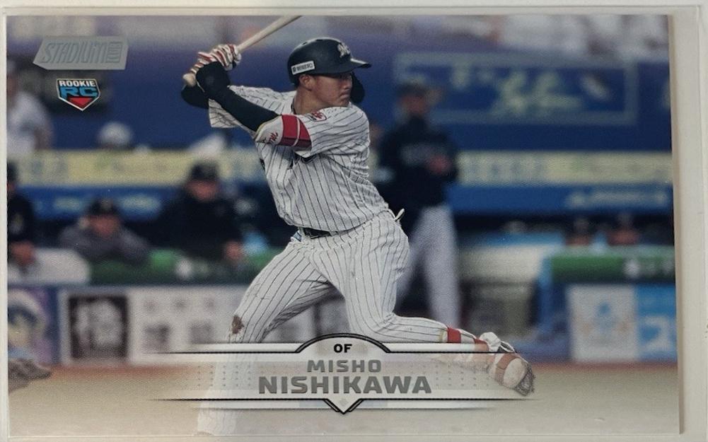 Misho Nishikawa #173