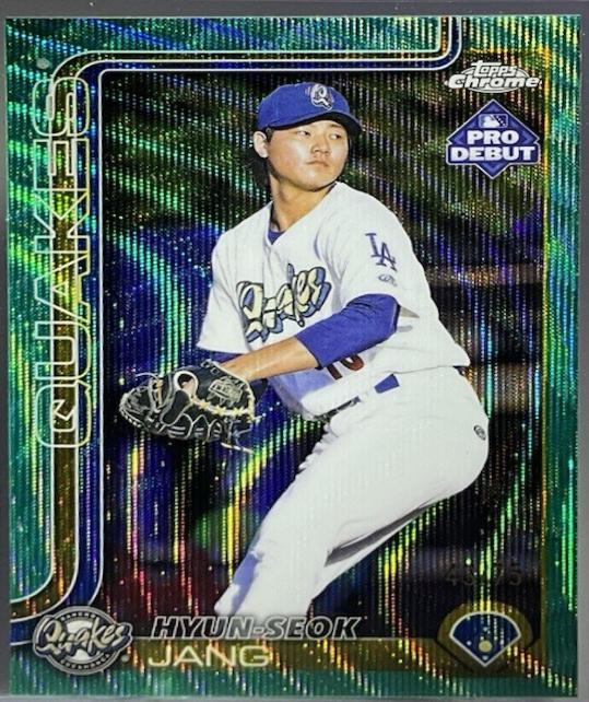 Hyun-Seok Jang [Aqua Wave Refractor] #PDC-179