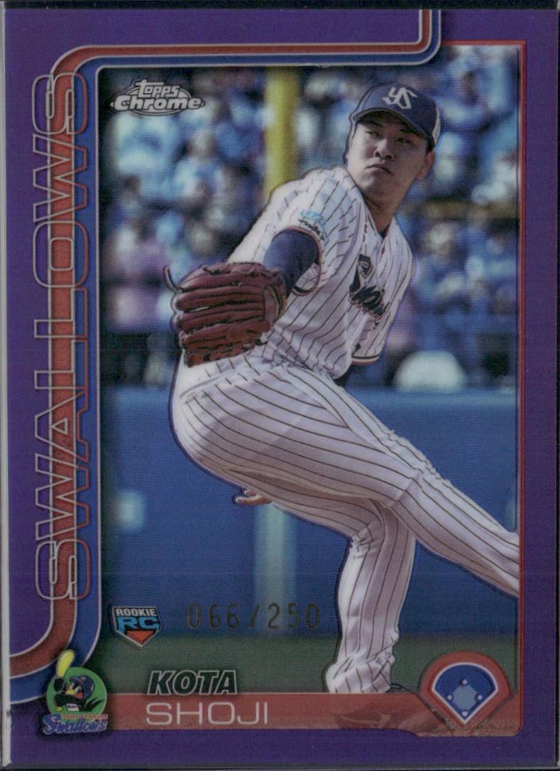 Kota Shoji [Purple Refractor] #70