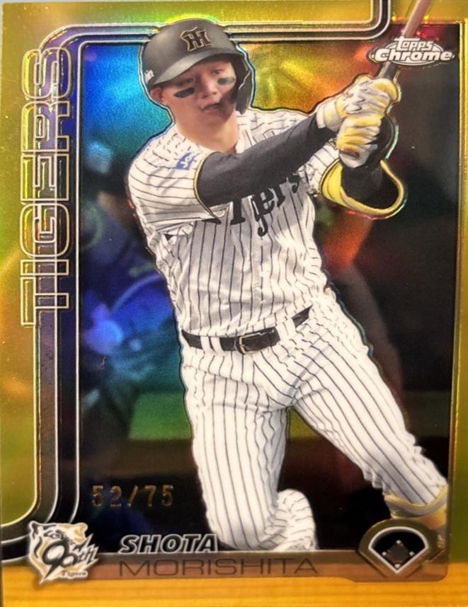 Shota Morishita [Yellow Refractor] #202