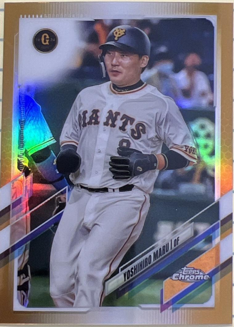 Yoshihiro Maru [Gold] #103