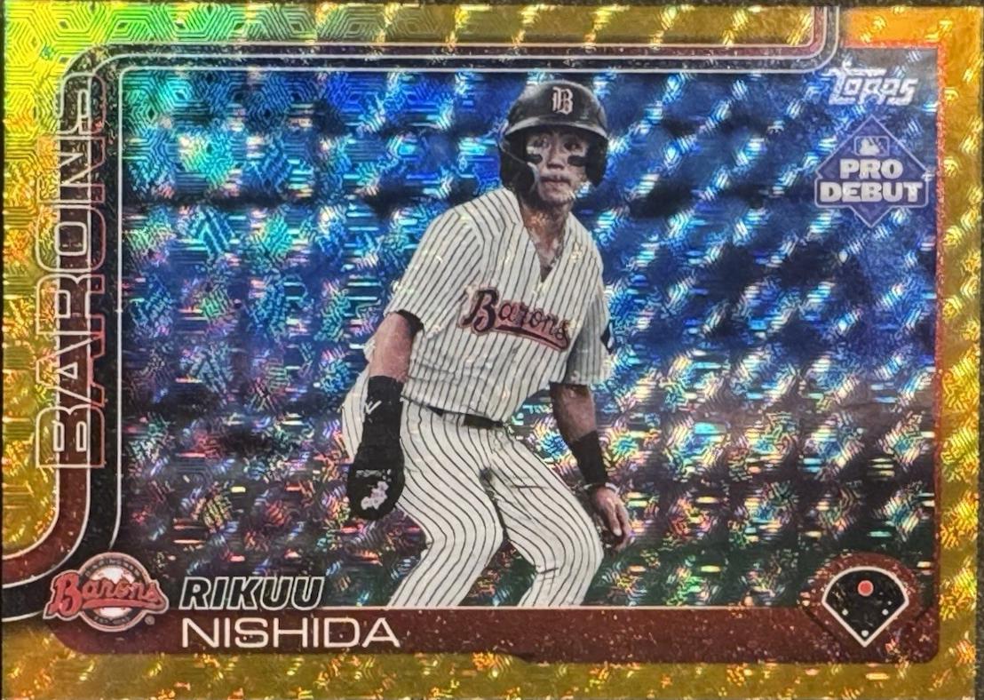 Rikuu Nishida [Superfractor] #PDC-86