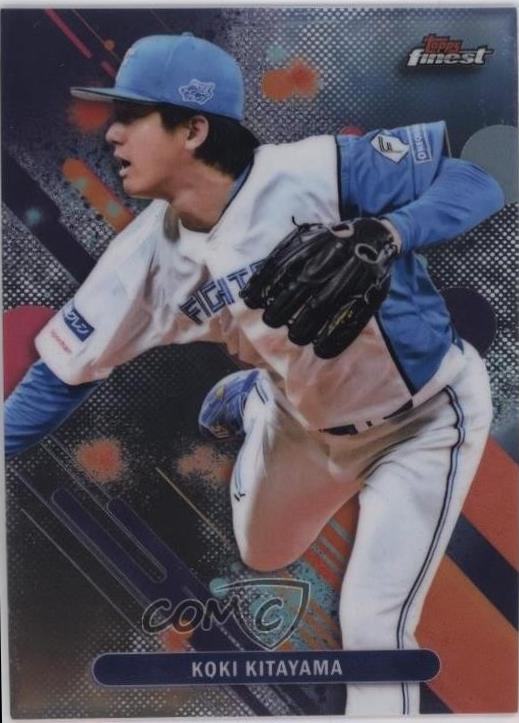 Koki Kitayama #130