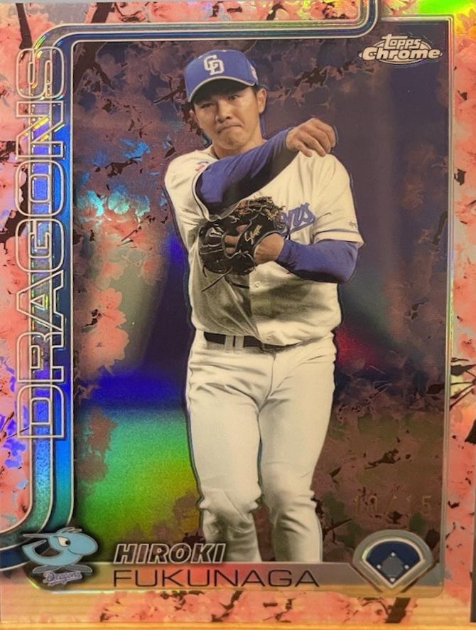 Hiroki Fukunaga [Refractor] #143