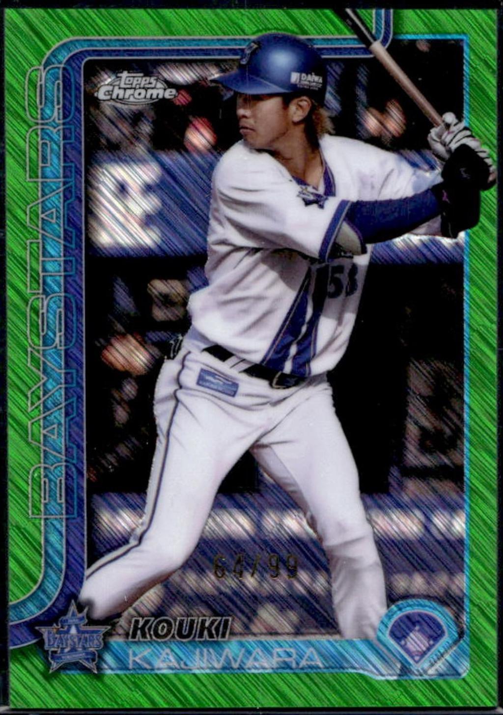 Hiroto Kobukata [Green Shimmer Refractor] #64