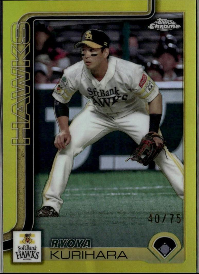 Ryoya Kurihara [Yellow Refractor] #160