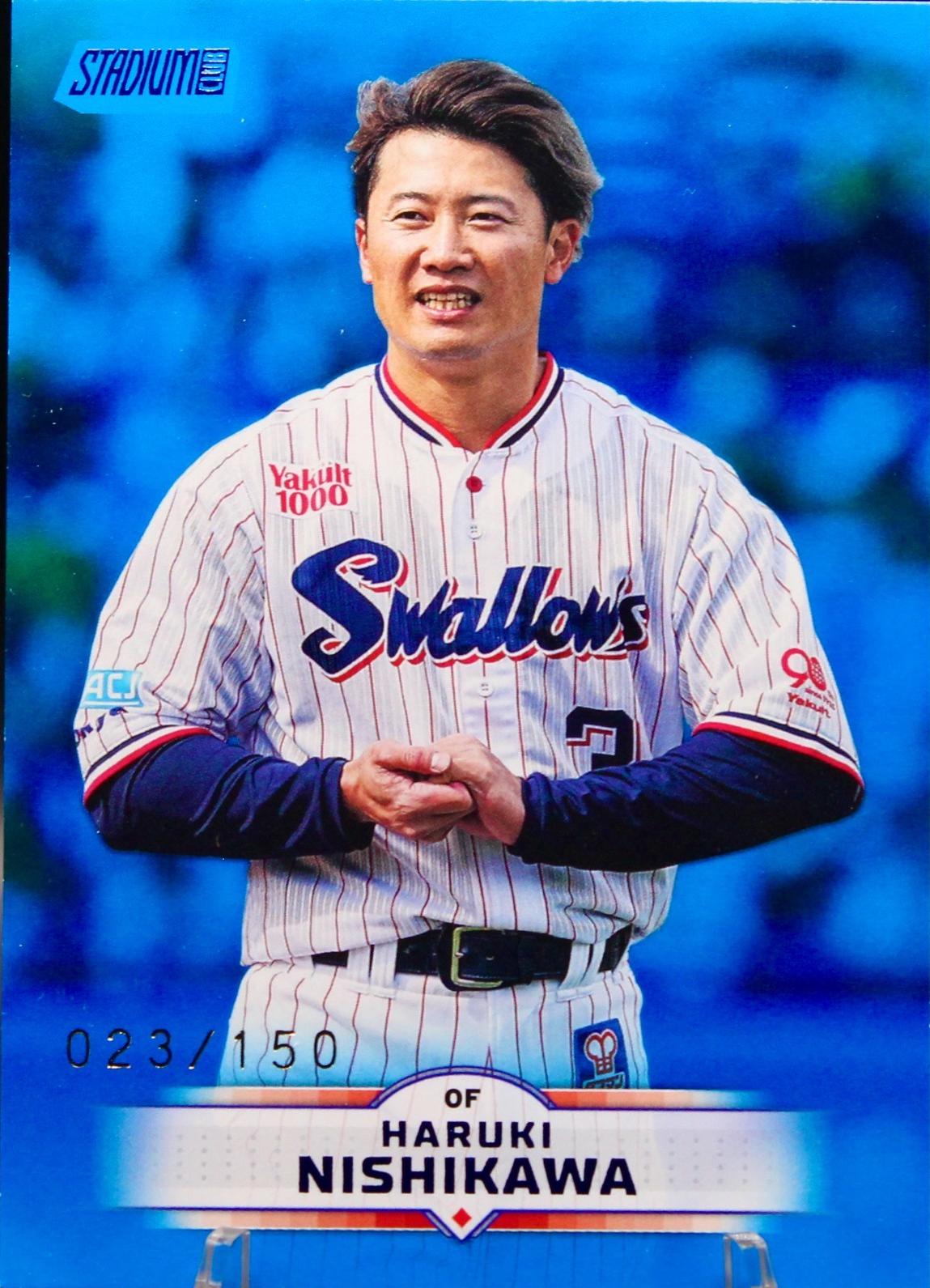 Haruki Nishikawa [Blue] #8