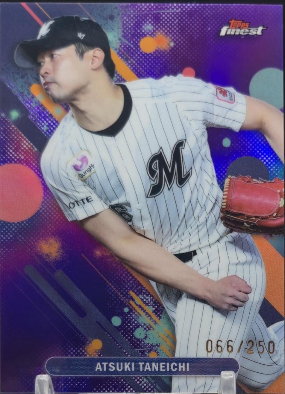Atsuki Taneichi [Purple] #16