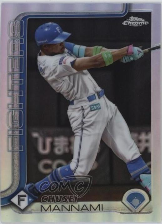 Chusei Mannami [Refractor] #83