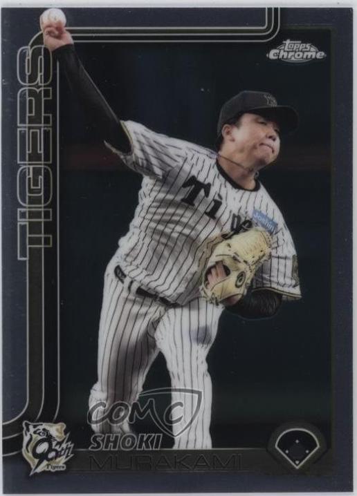 Shoki Murakami #182