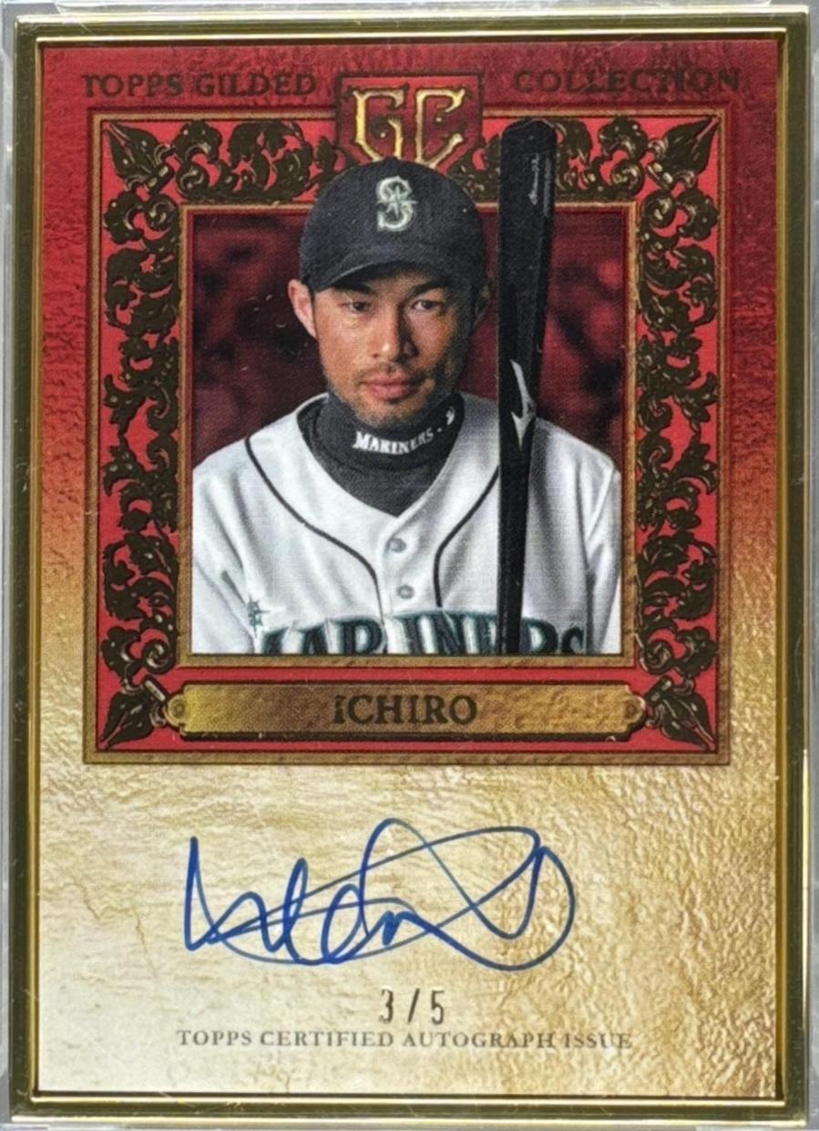 Ichiro [Ruby] #HAFA-I