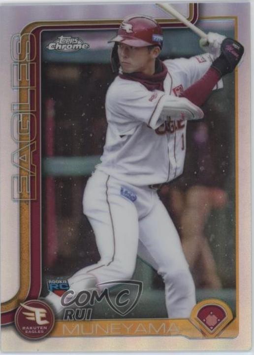 Rui Muneyama [Refractor] #170
