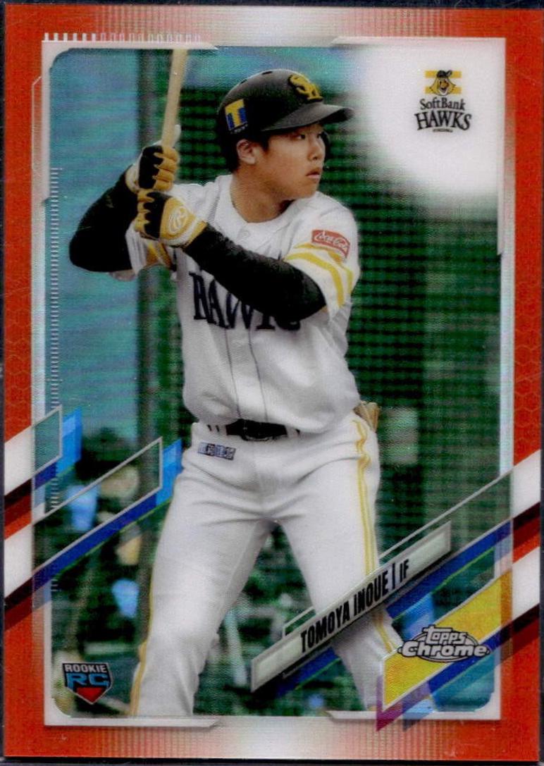 Tomoya Inoue [Orange] #26