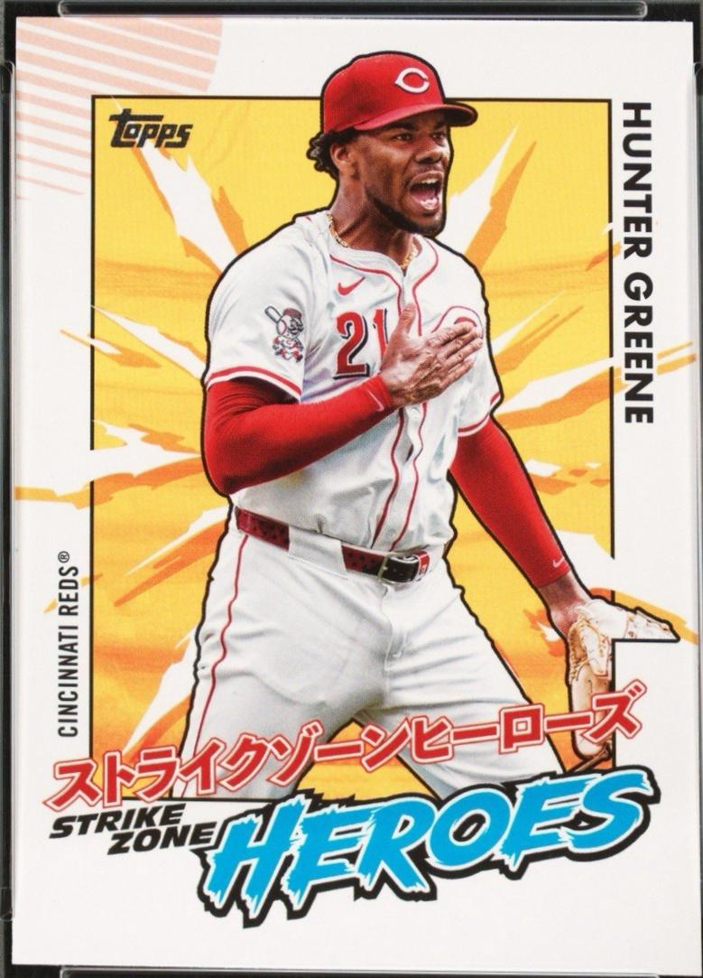 Hunter Greene #SZH-10
