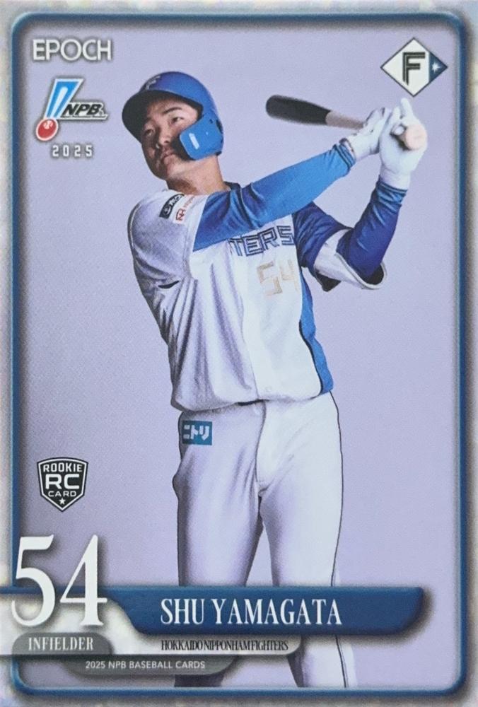 Trent Grisham [Red Foil] #54