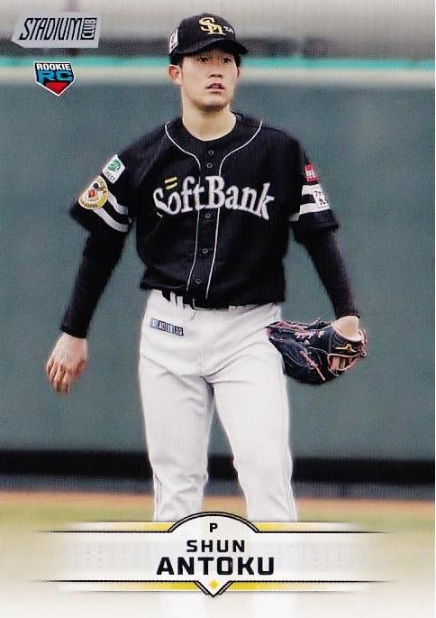 Jeff Samardzija [Black] #229