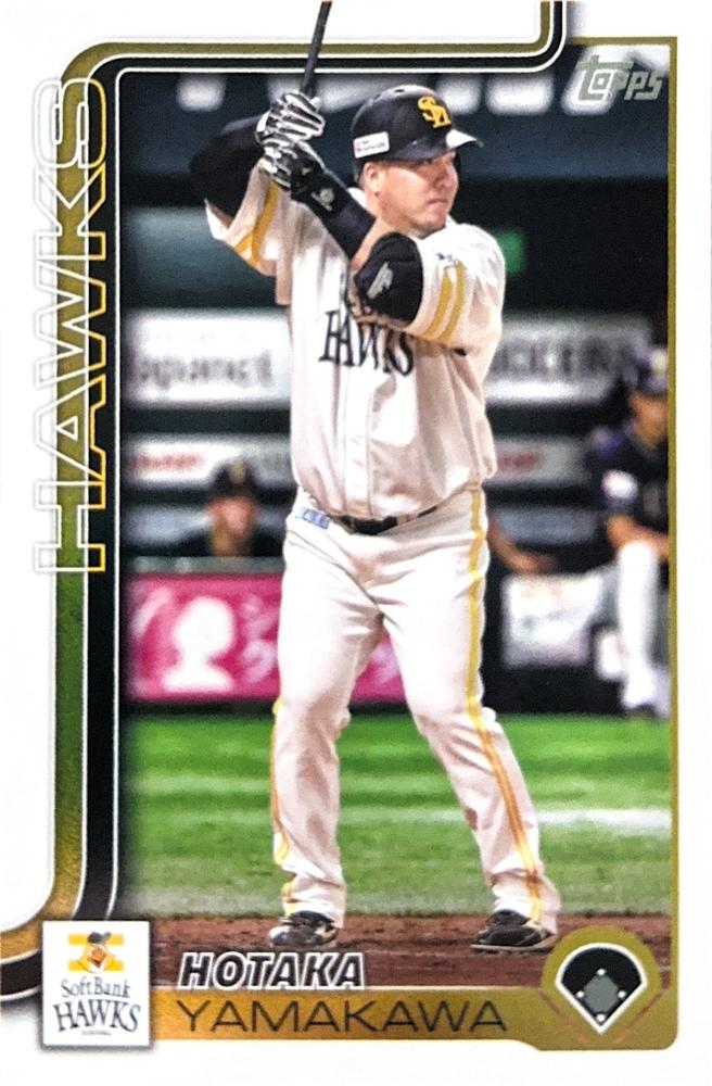 Christian Scott [Orange] #90A-CS