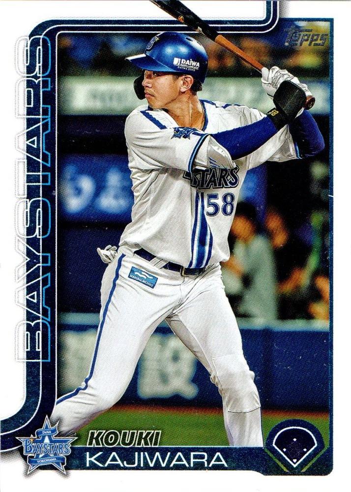 Reggie Jackson [Variation] #10