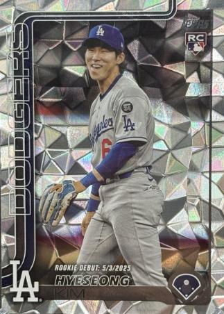 Hyeseong Kim [Diamante Foil] #US312