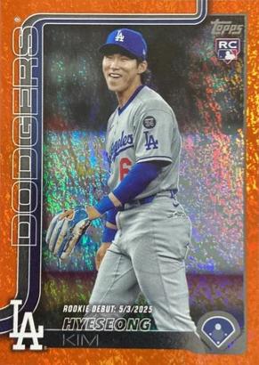 Hyeseong Kim [Holo Orange Foil] #US312