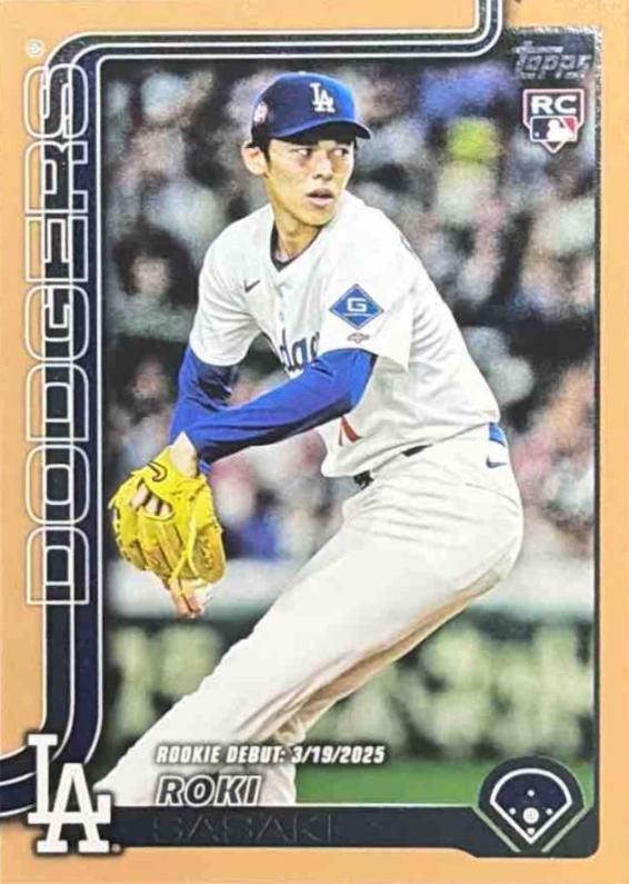 Roki Sasaki [Gold Border] #US199